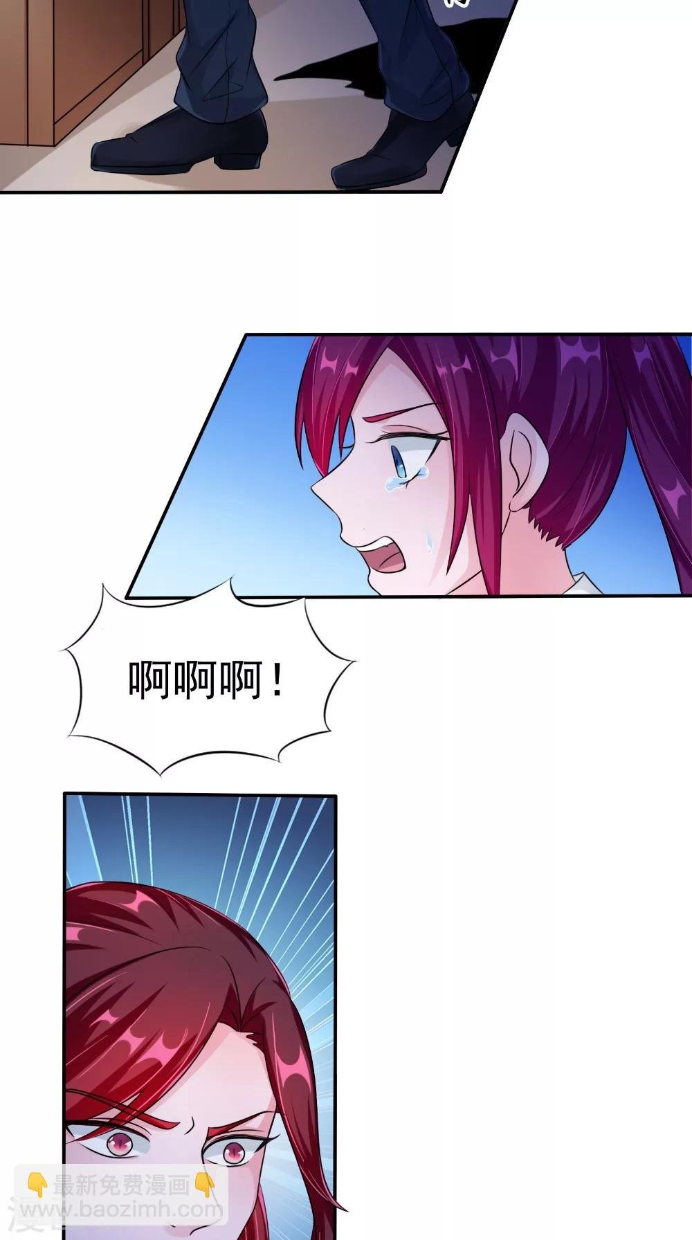 第62话 爷爷出事了