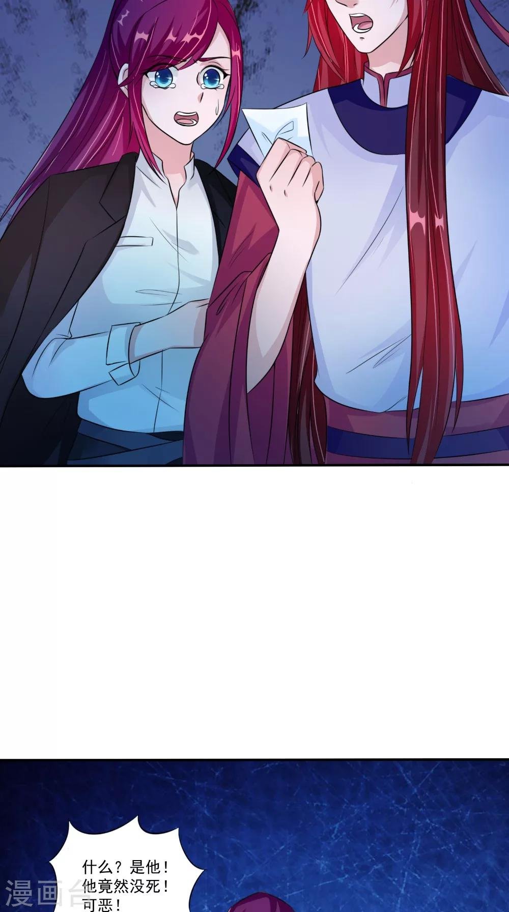 第62话 爷爷出事了