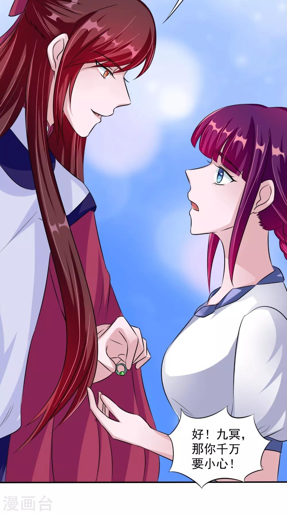 第62话 爷爷出事了