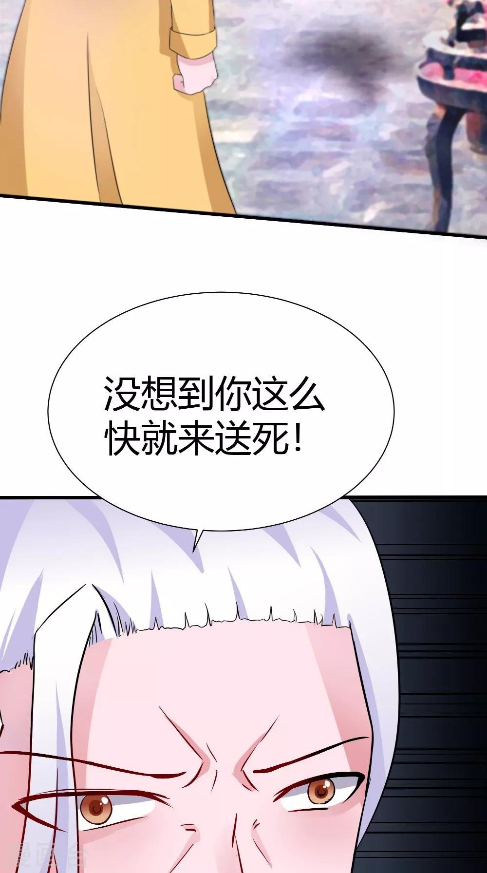 第63话 烛灭