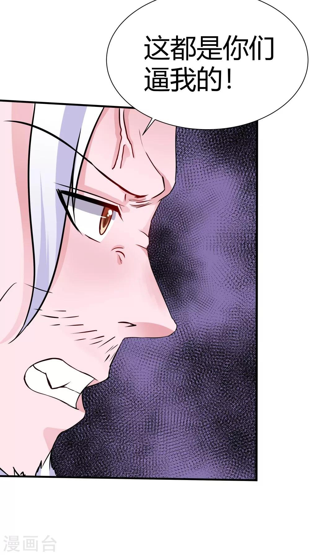 第63话 烛灭