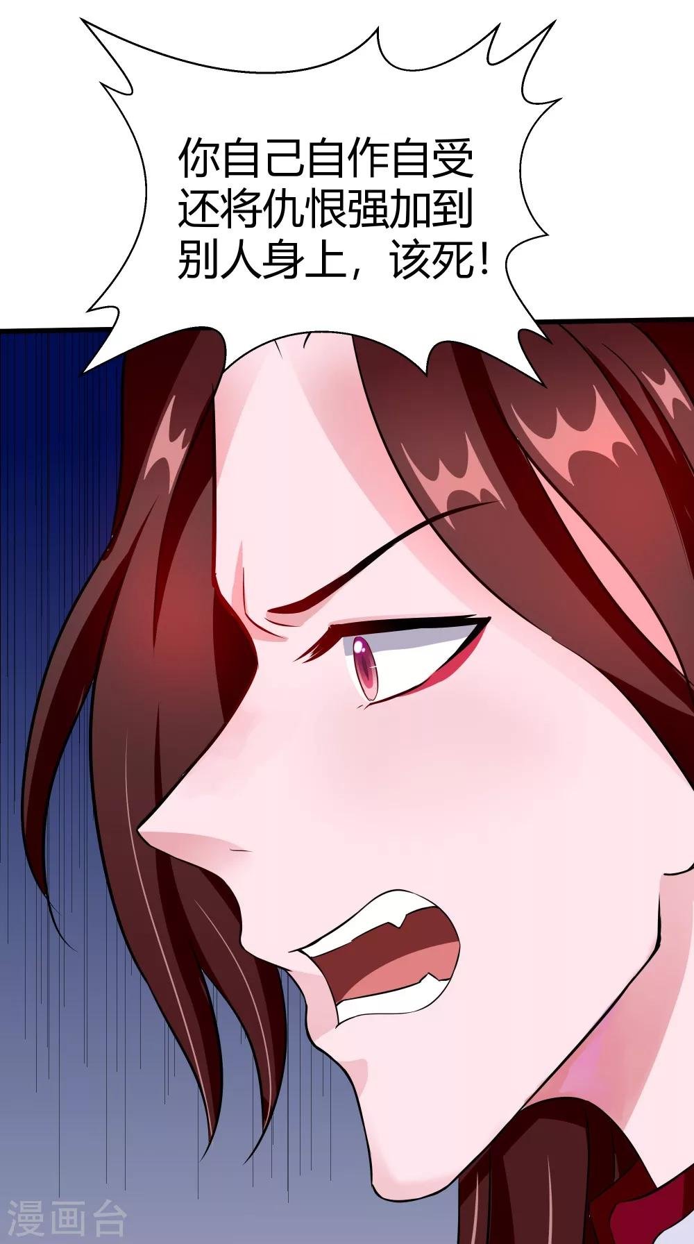 第63话 烛灭