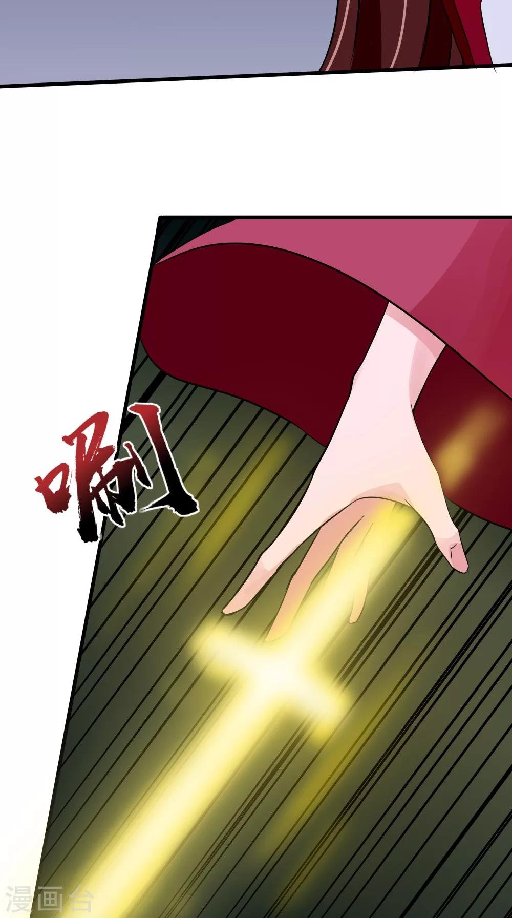 第63话 烛灭