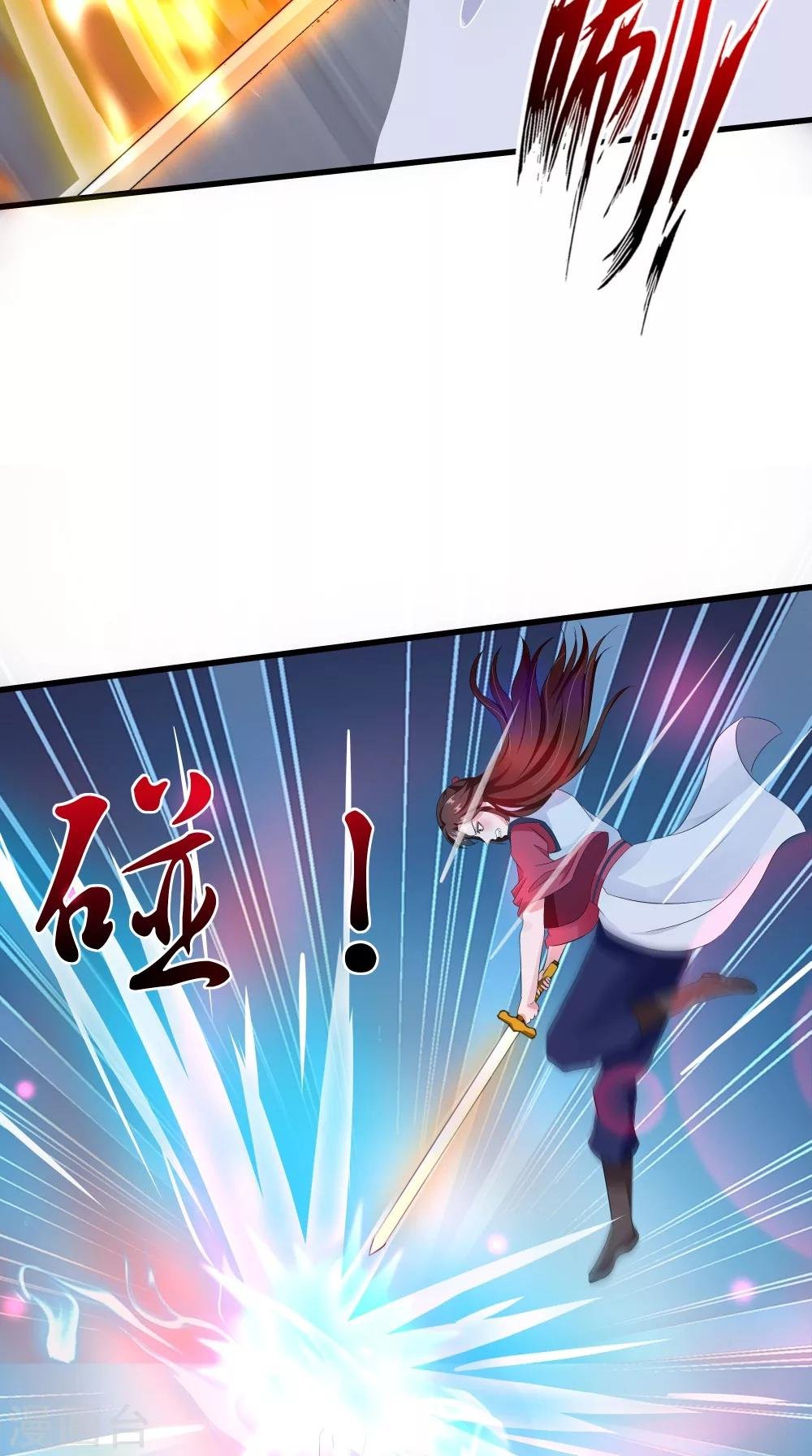 第63话 烛灭