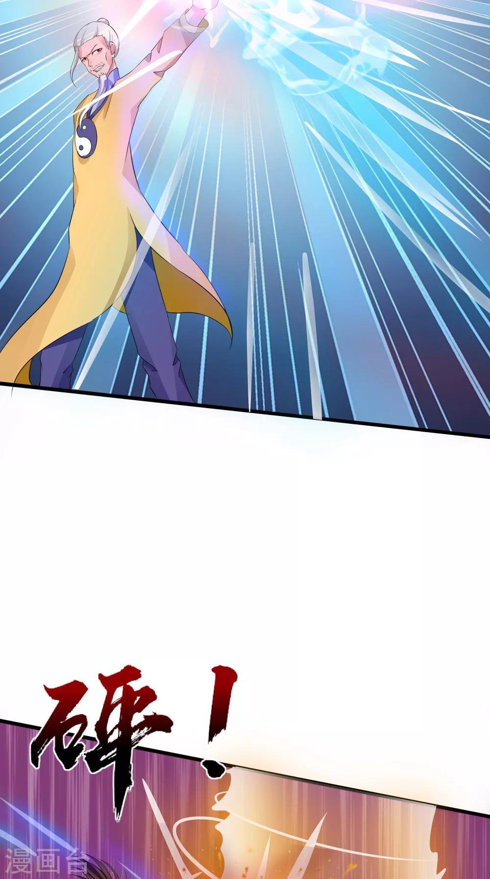 第63话 烛灭