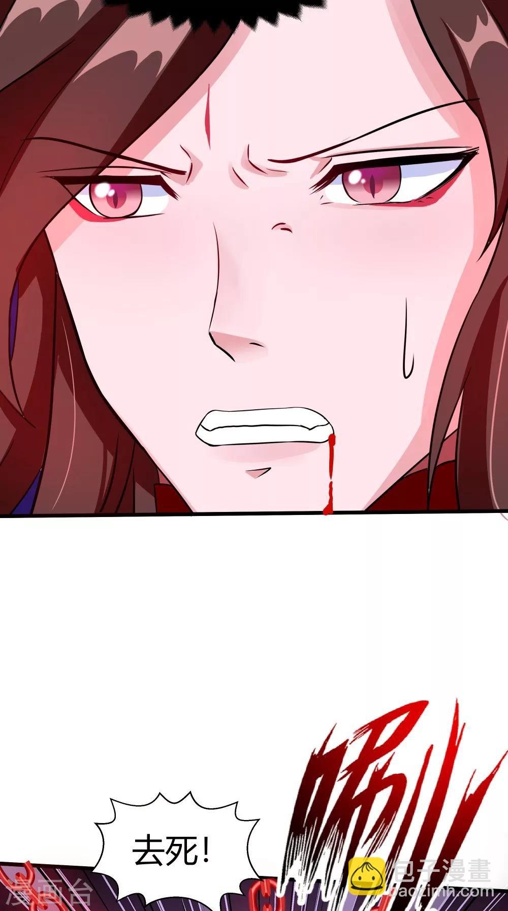 第63话 烛灭