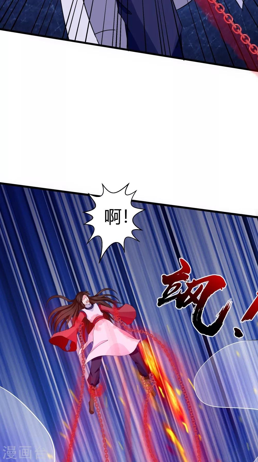 第63话 烛灭