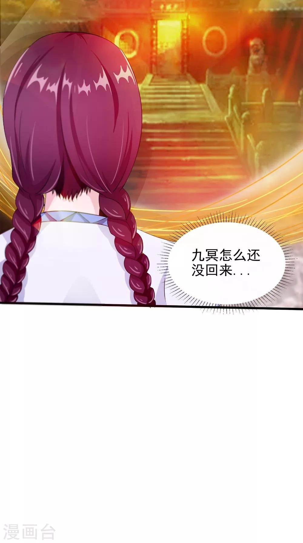 第63话 烛灭
