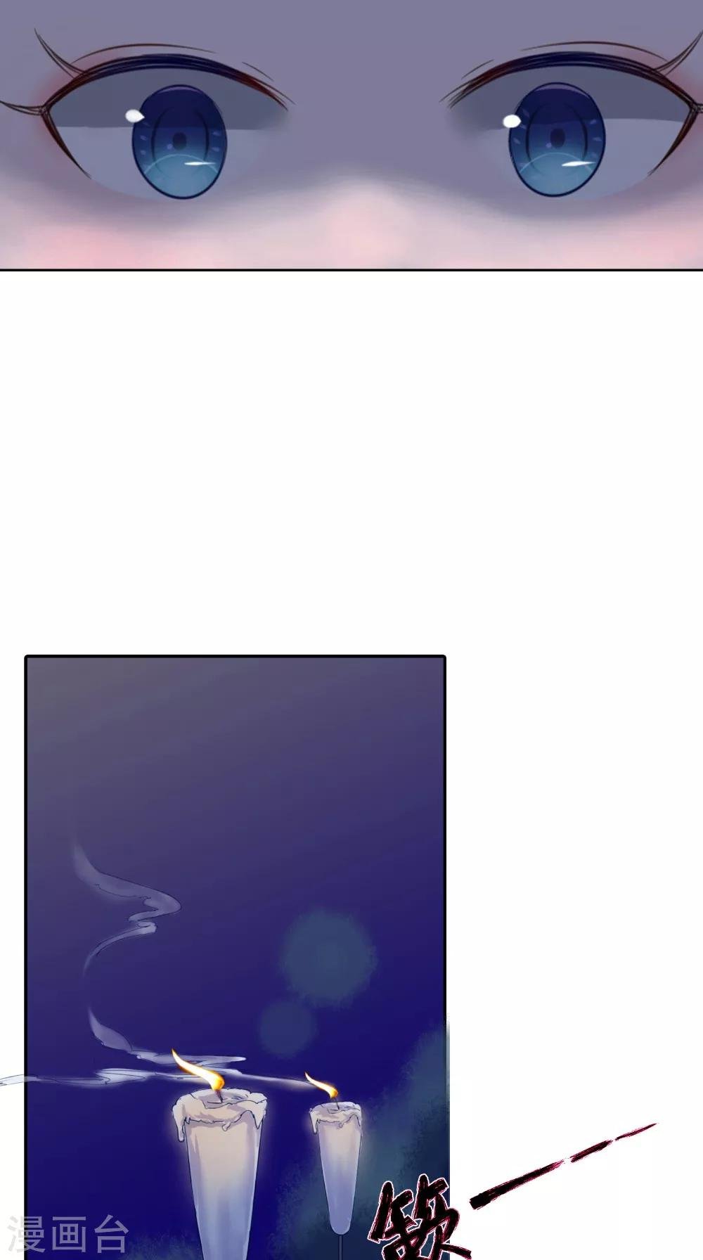 第63话 烛灭