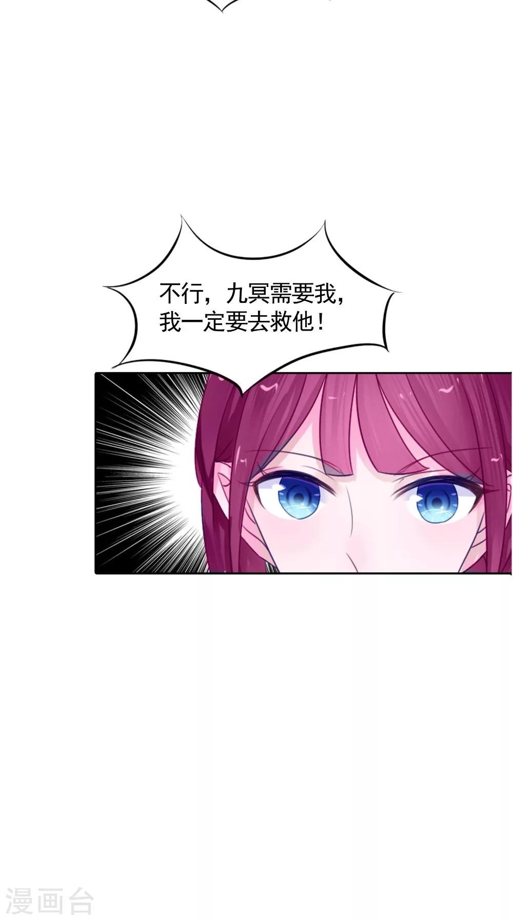第63话 烛灭