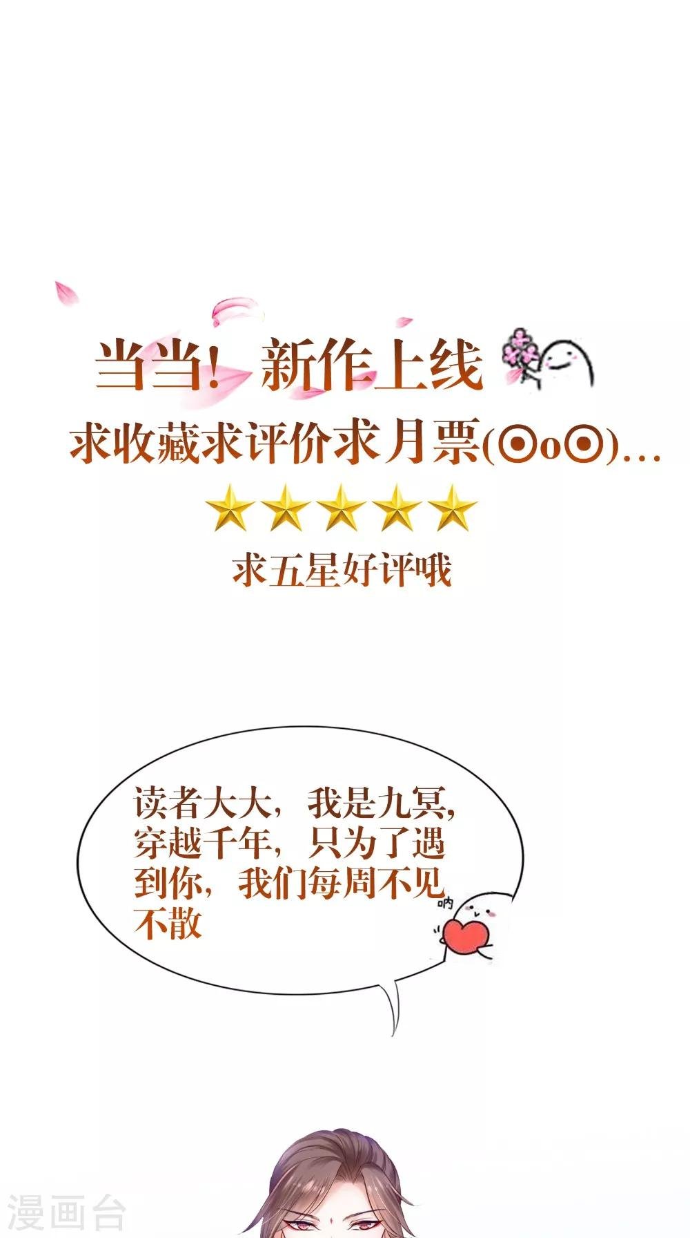 第63话 烛灭