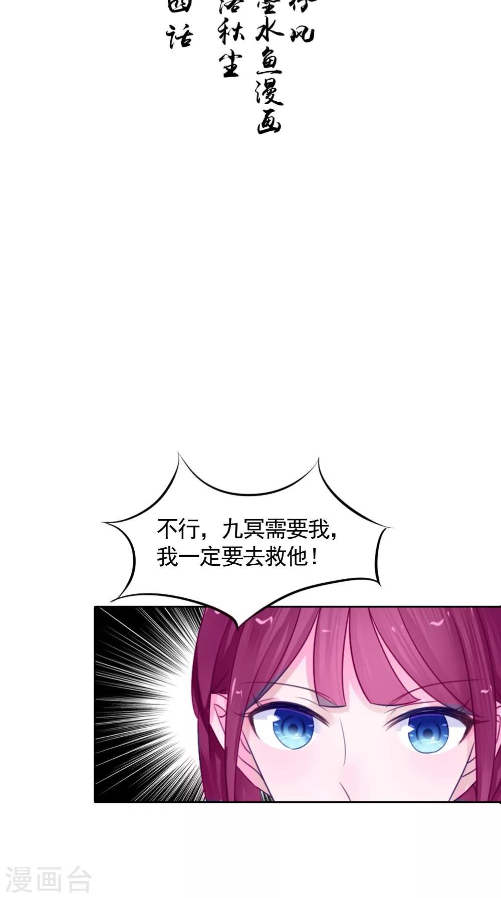 第64话 冲破封印