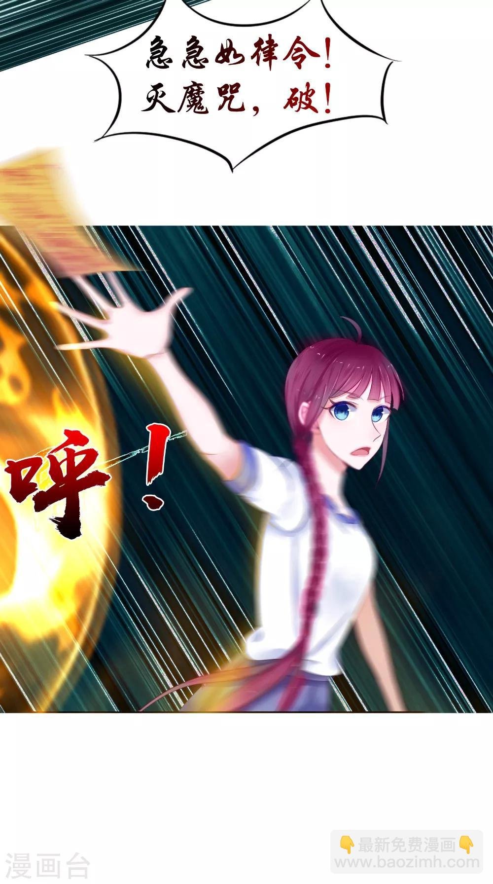 第64话 冲破封印