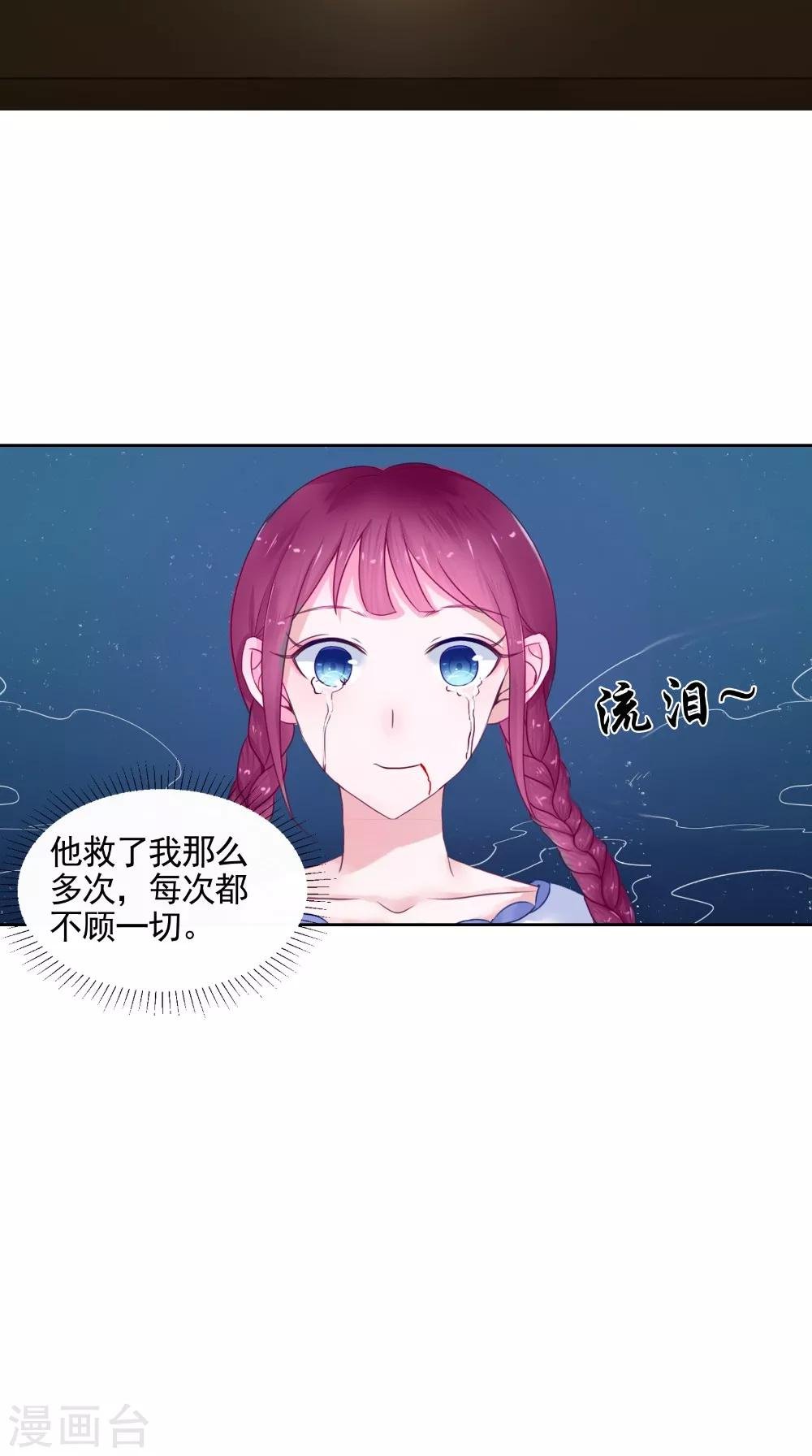第64话 冲破封印