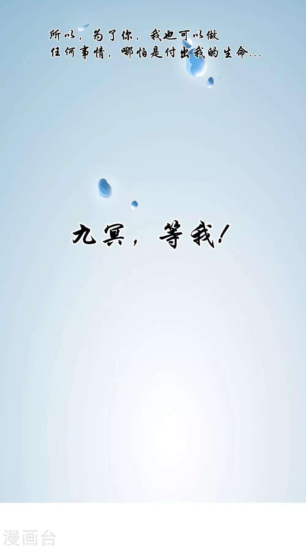 第64话 冲破封印