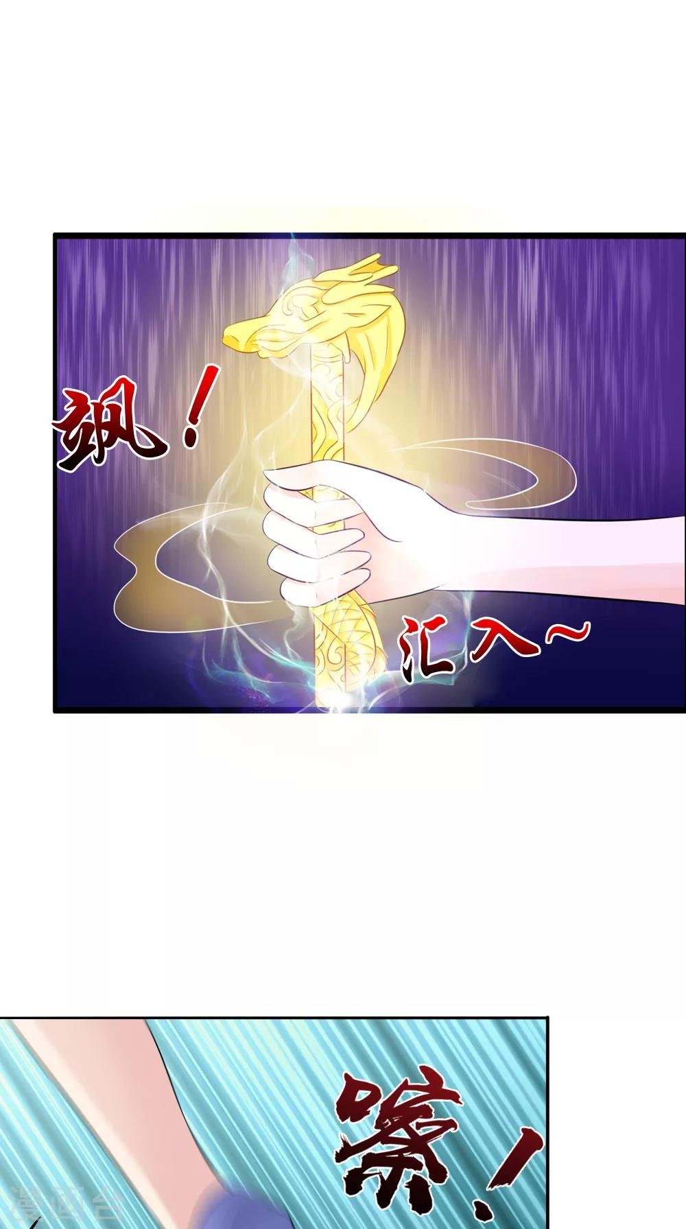 第64话 冲破封印