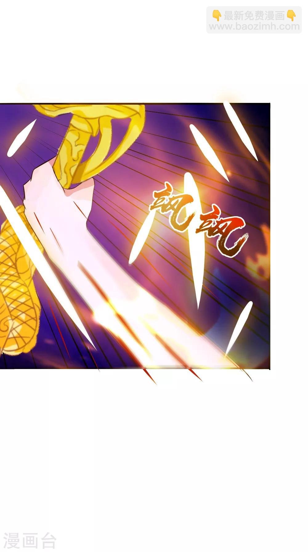第64话 冲破封印