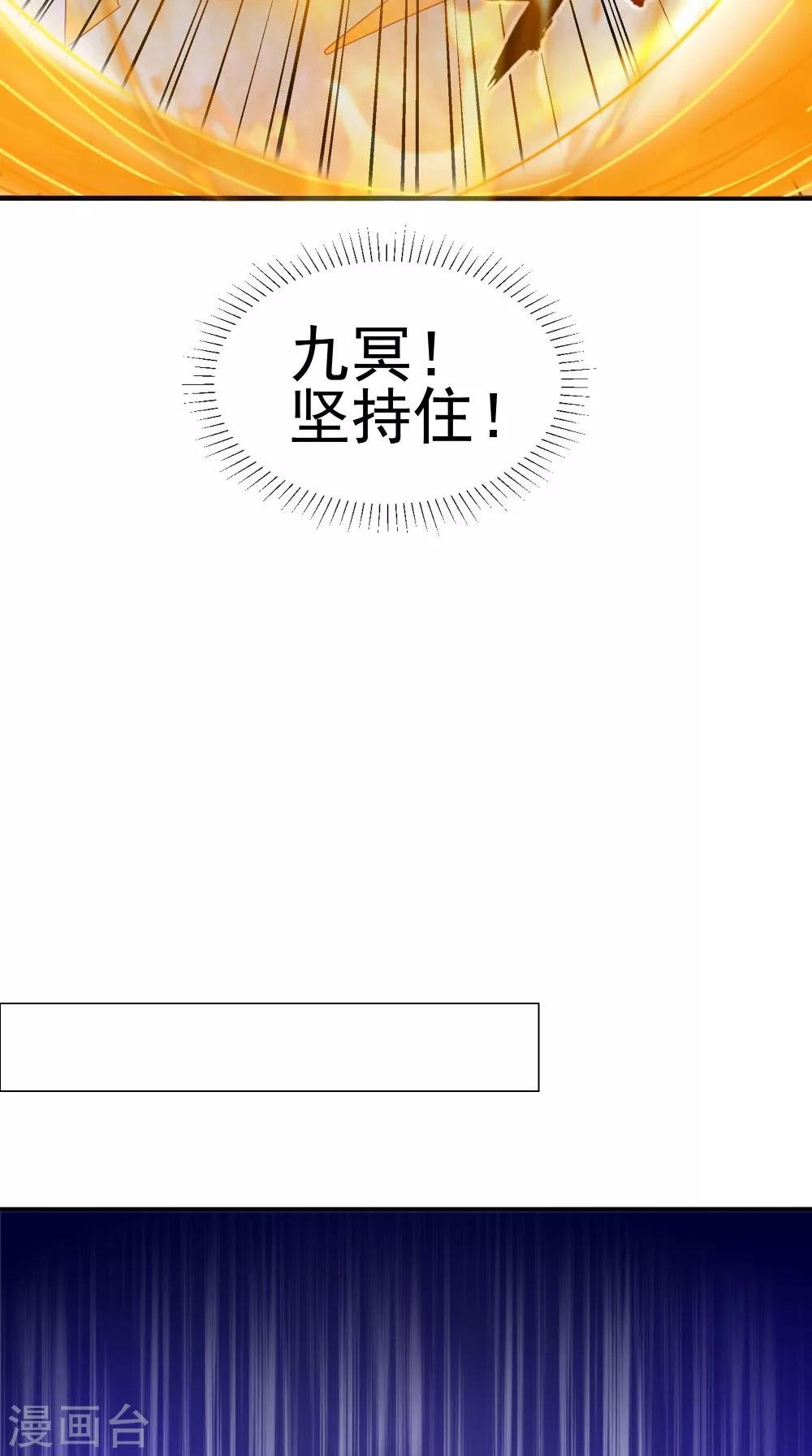 第64话 冲破封印