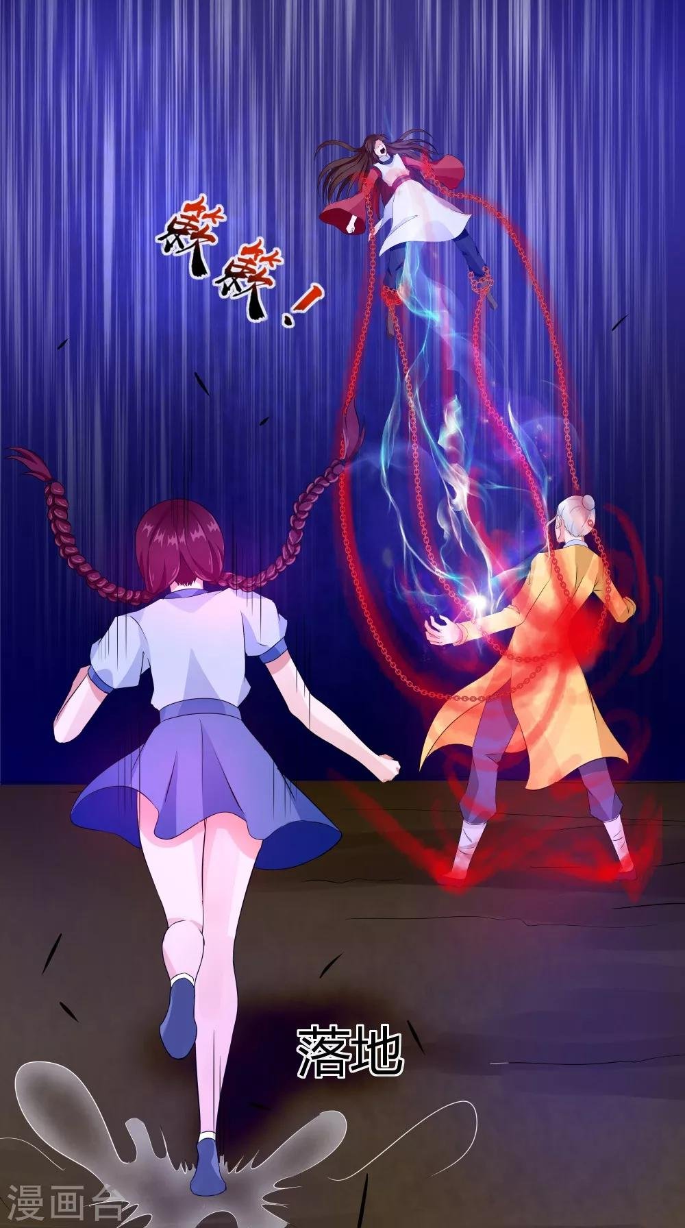 第64话 冲破封印