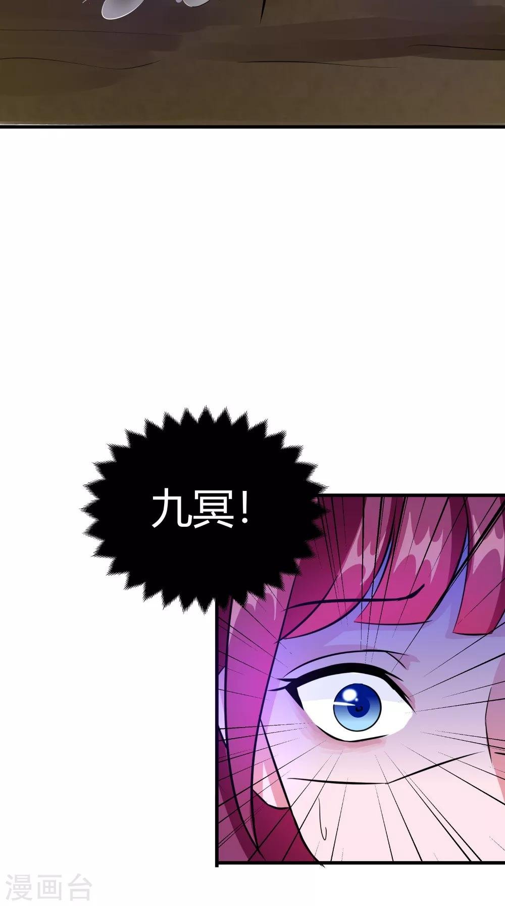 第64话 冲破封印