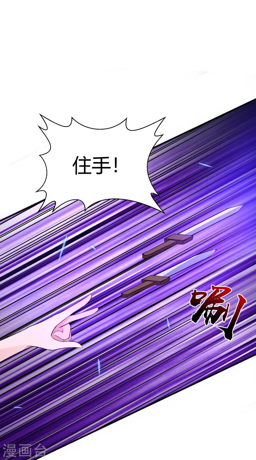 第64话 冲破封印