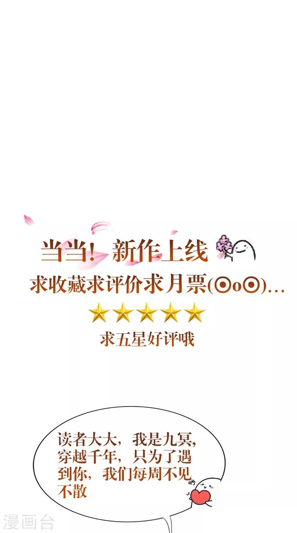 第64话 冲破封印