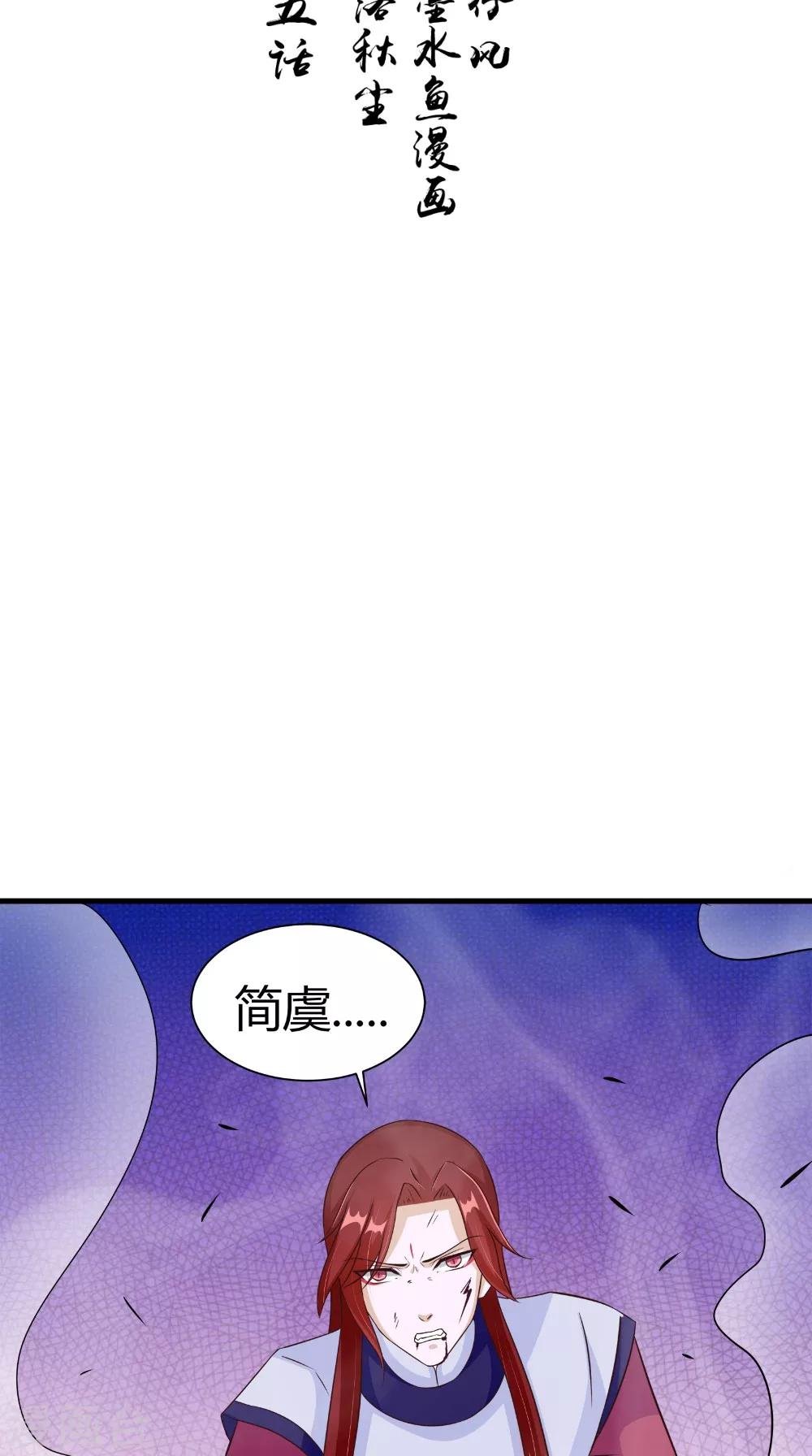 第65话 我一定要报仇