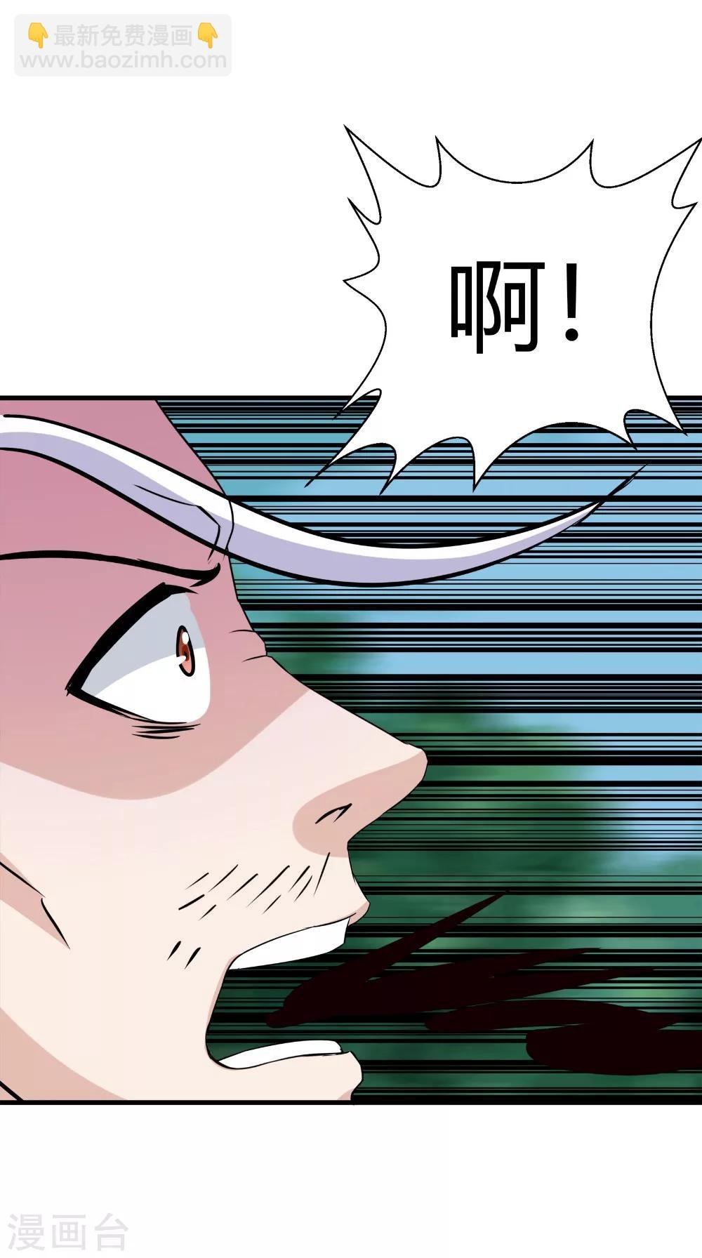 第65话 我一定要报仇