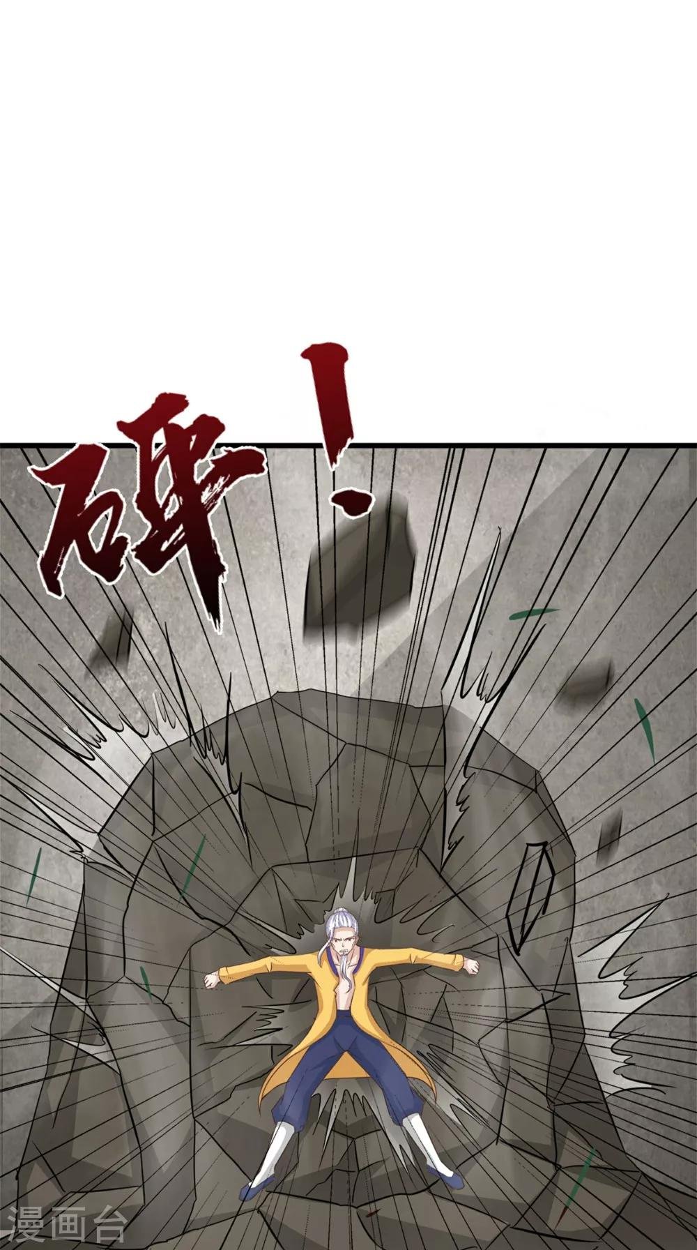 第65话 我一定要报仇