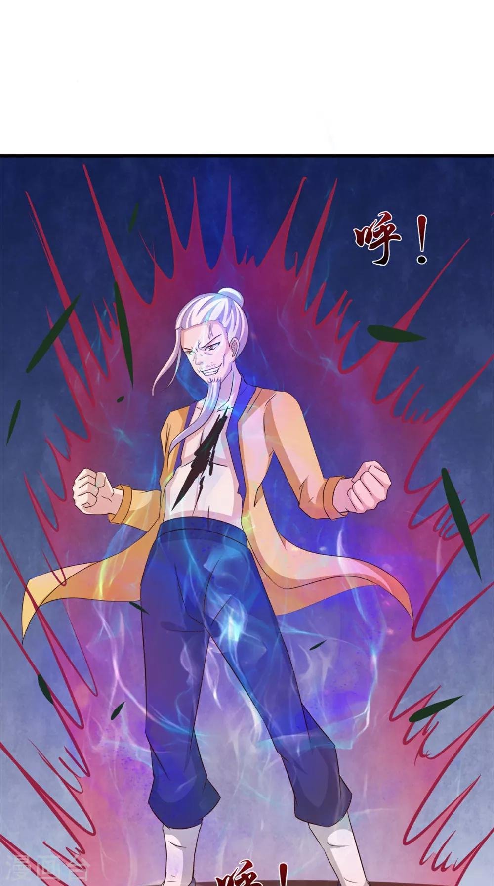 第65话 我一定要报仇