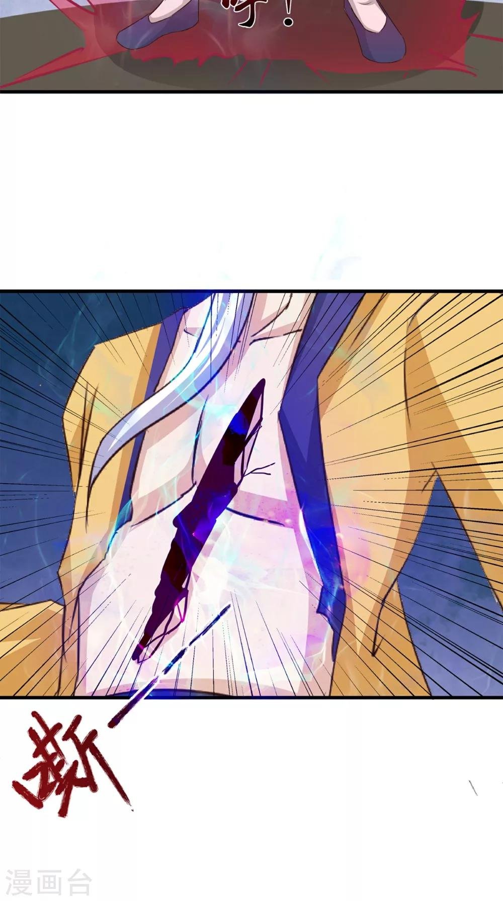 第65话 我一定要报仇