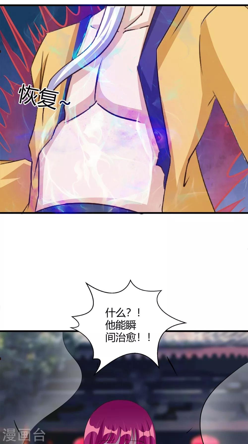 第65话 我一定要报仇