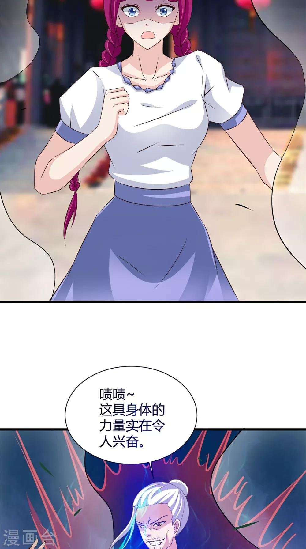 第65话 我一定要报仇