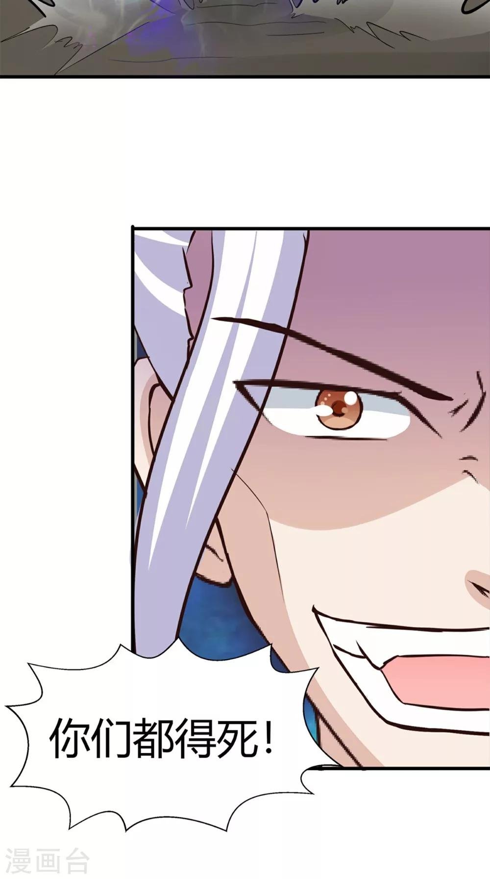 第65话 我一定要报仇