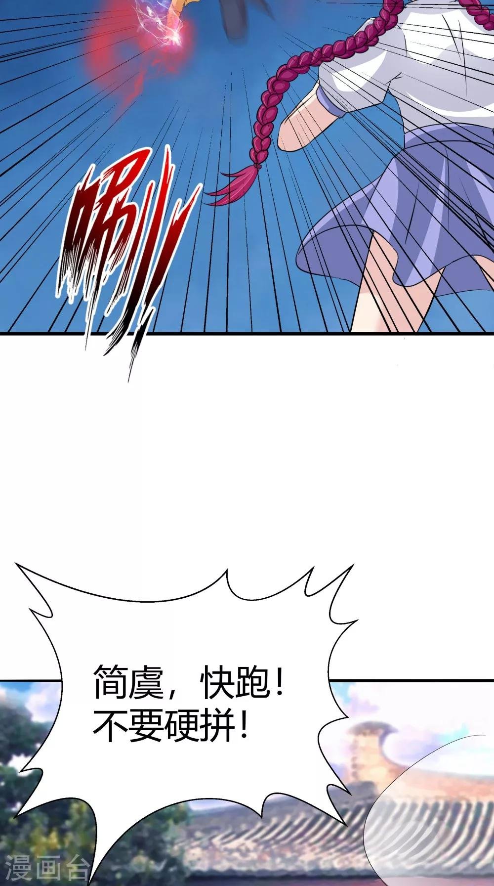 第65话 我一定要报仇