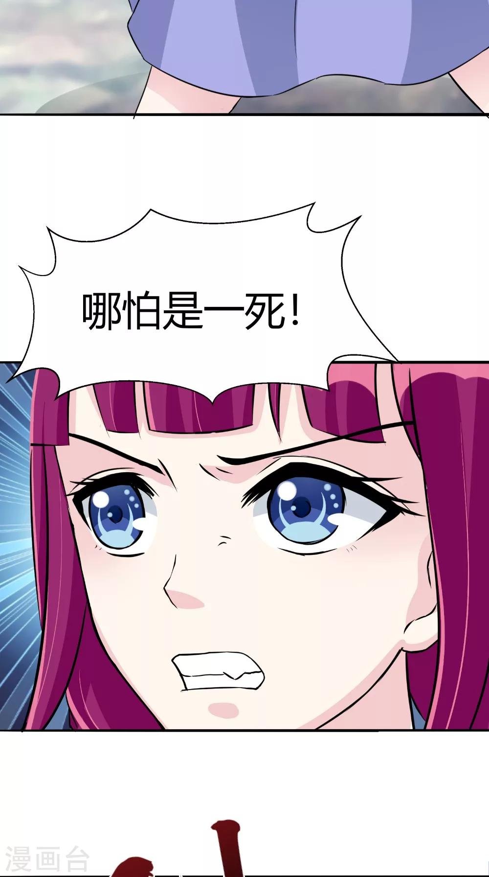 第65话 我一定要报仇