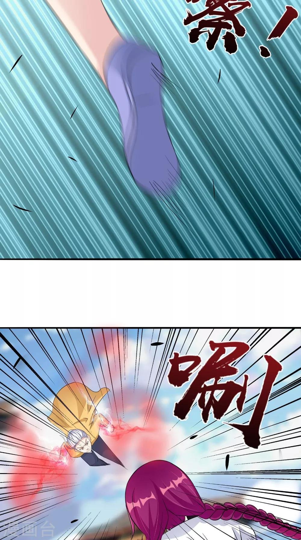 第65话 我一定要报仇