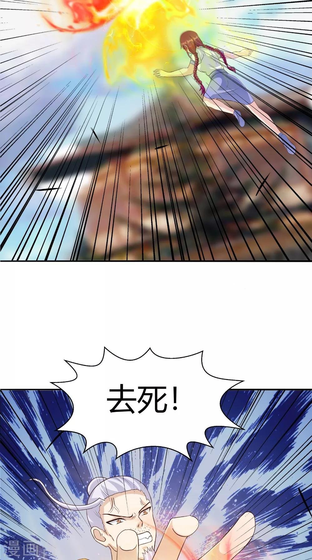 第65话 我一定要报仇