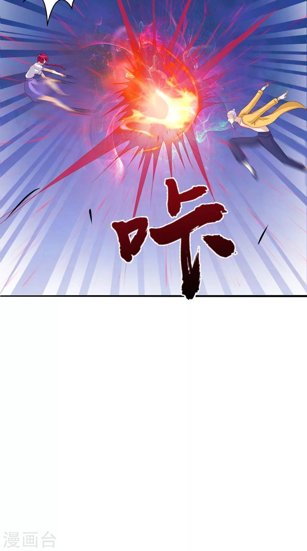 第65话 我一定要报仇