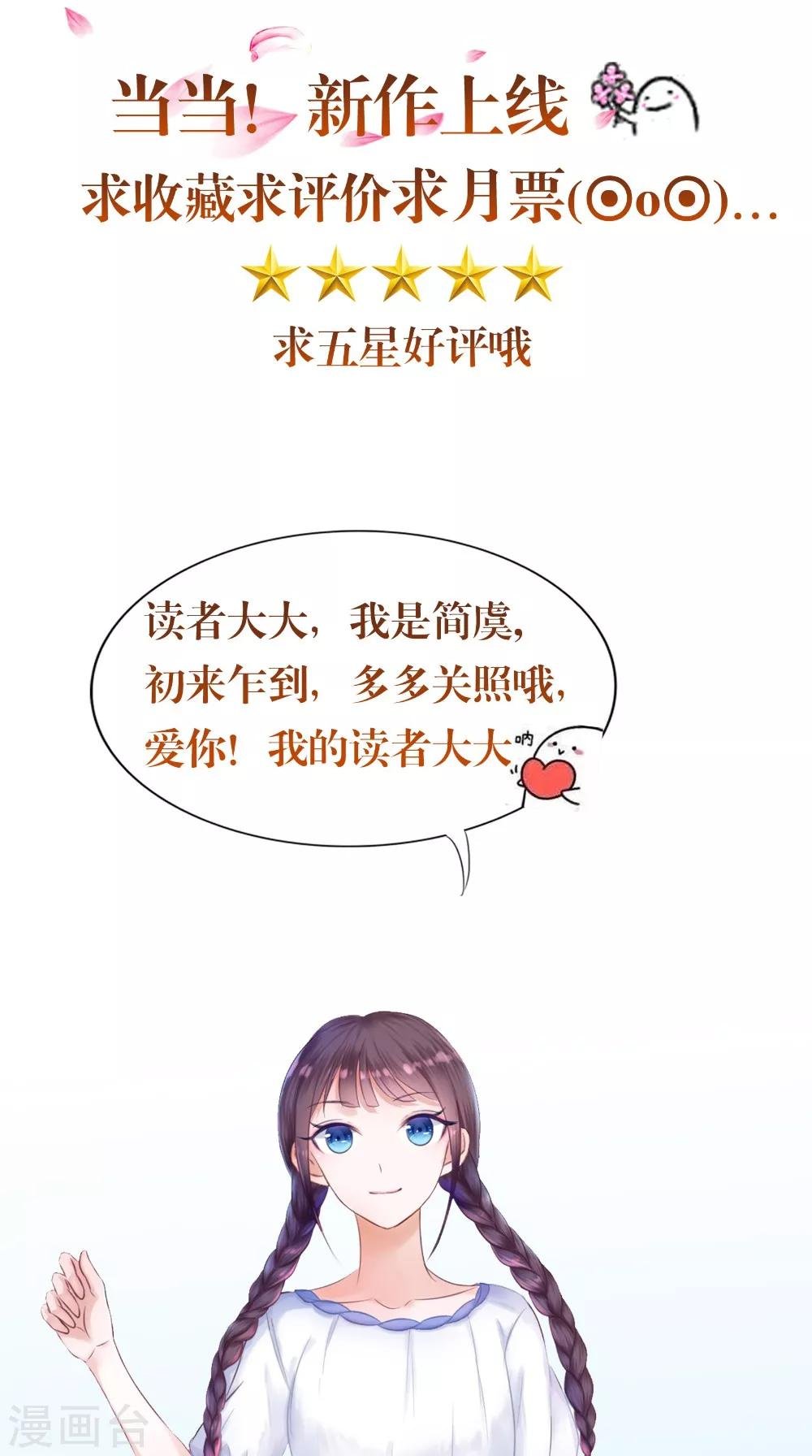 第65话 我一定要报仇