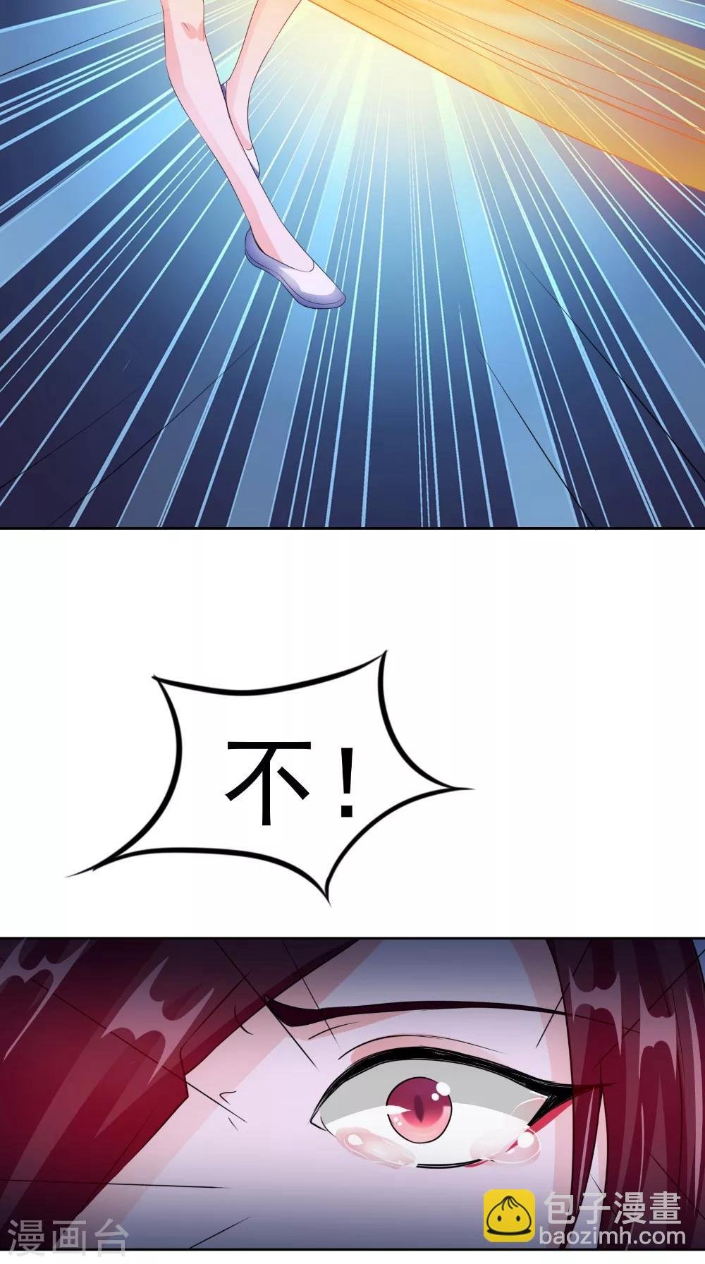 第66话 似曾相识