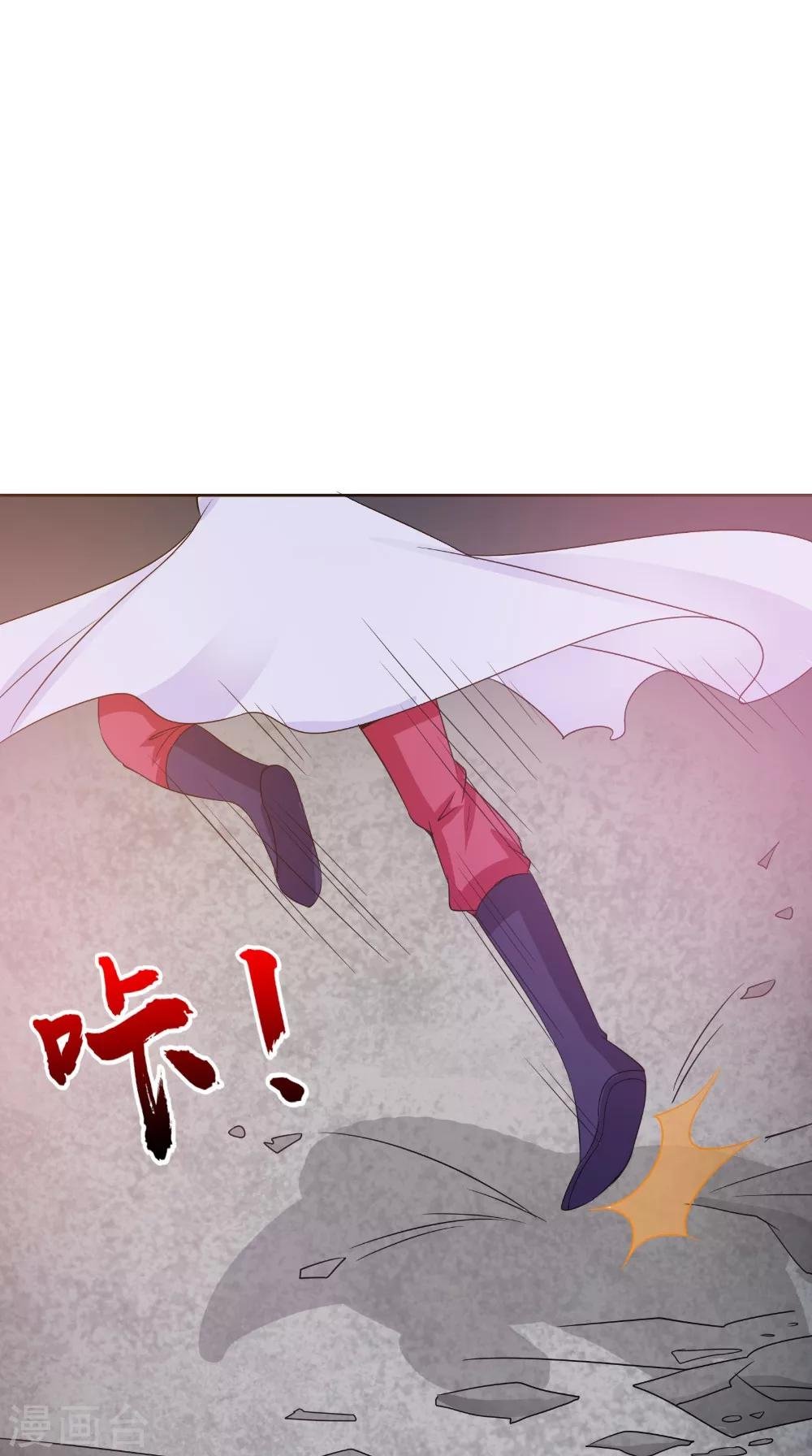 第66话 似曾相识