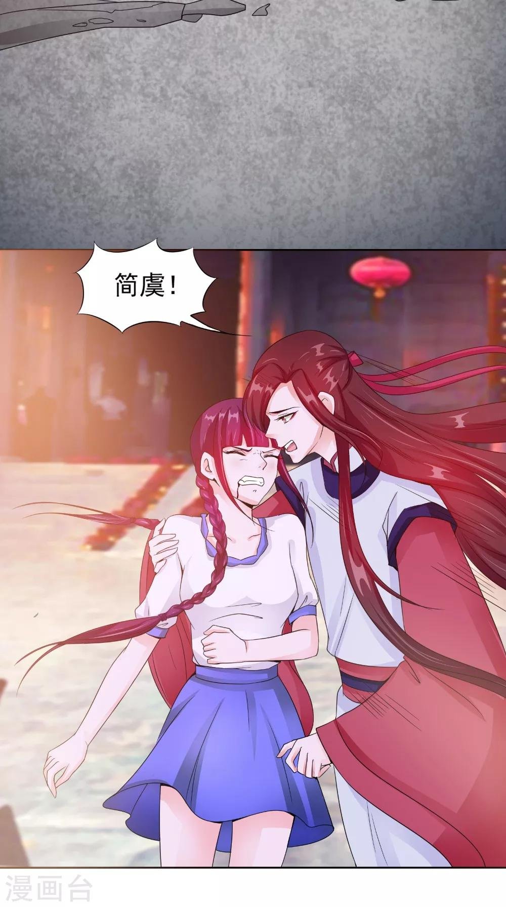 第66话 似曾相识