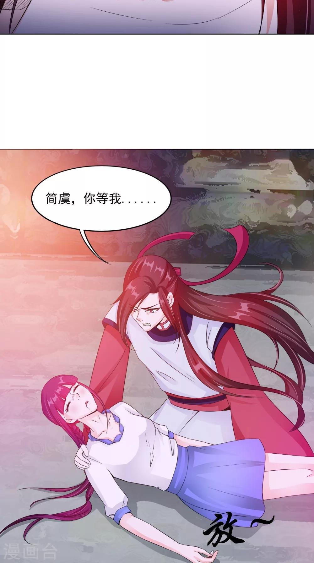 第66话 似曾相识