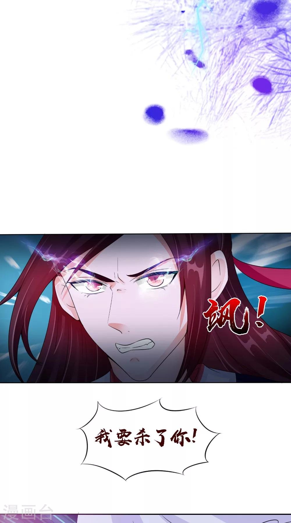 第66话 似曾相识