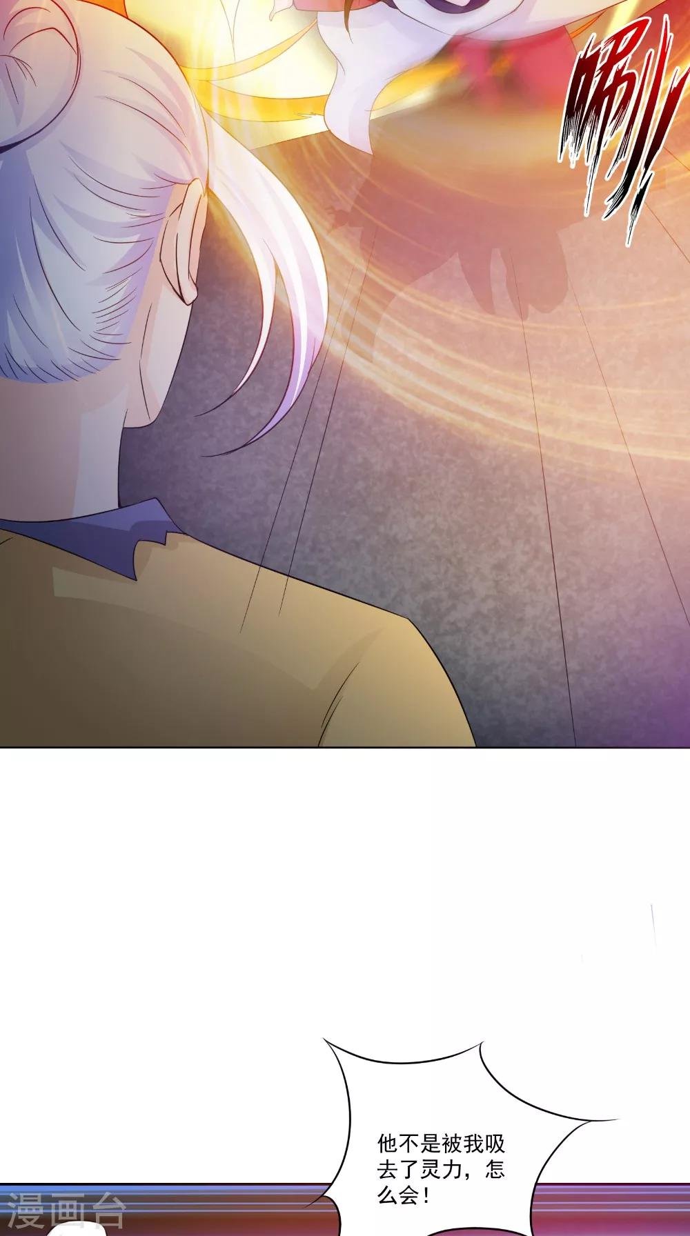 第66话 似曾相识