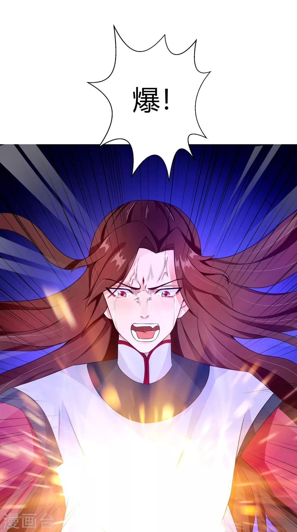 第66话 似曾相识