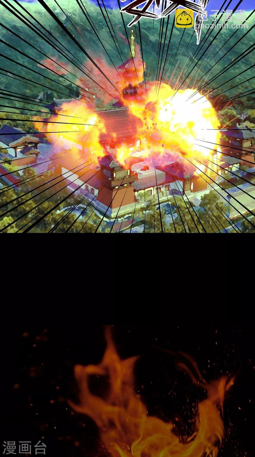 第66话 似曾相识