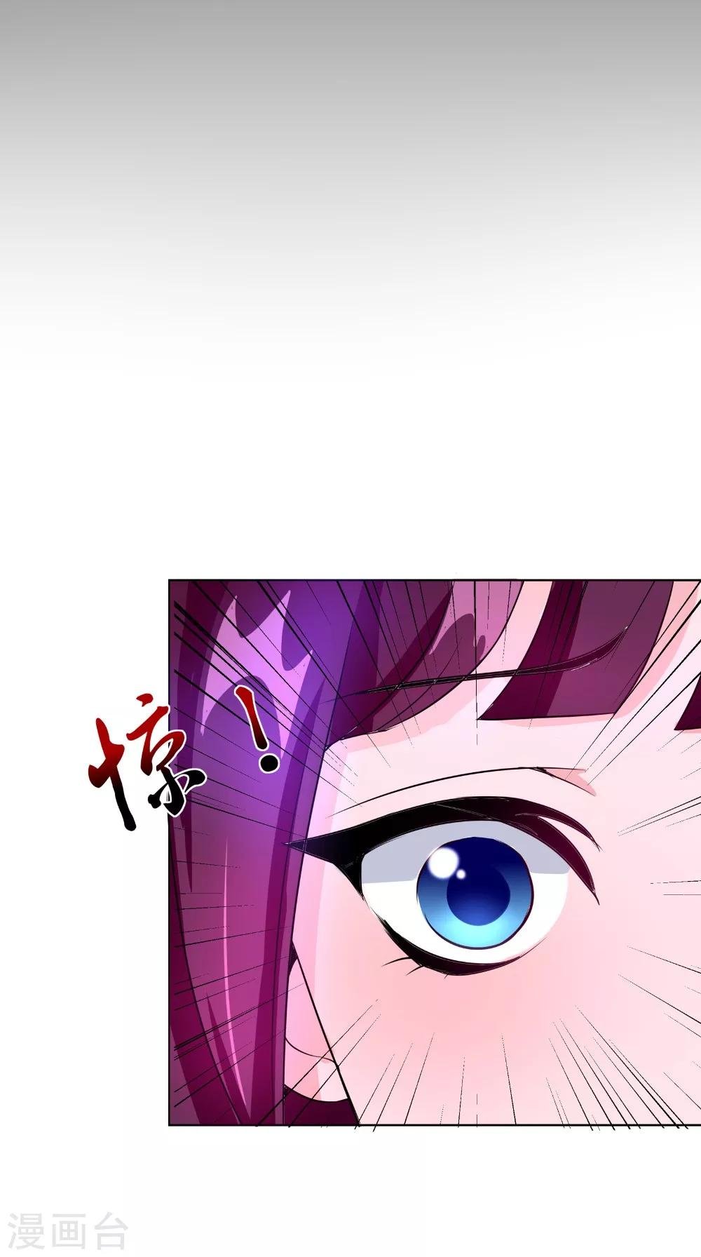 第66话 似曾相识