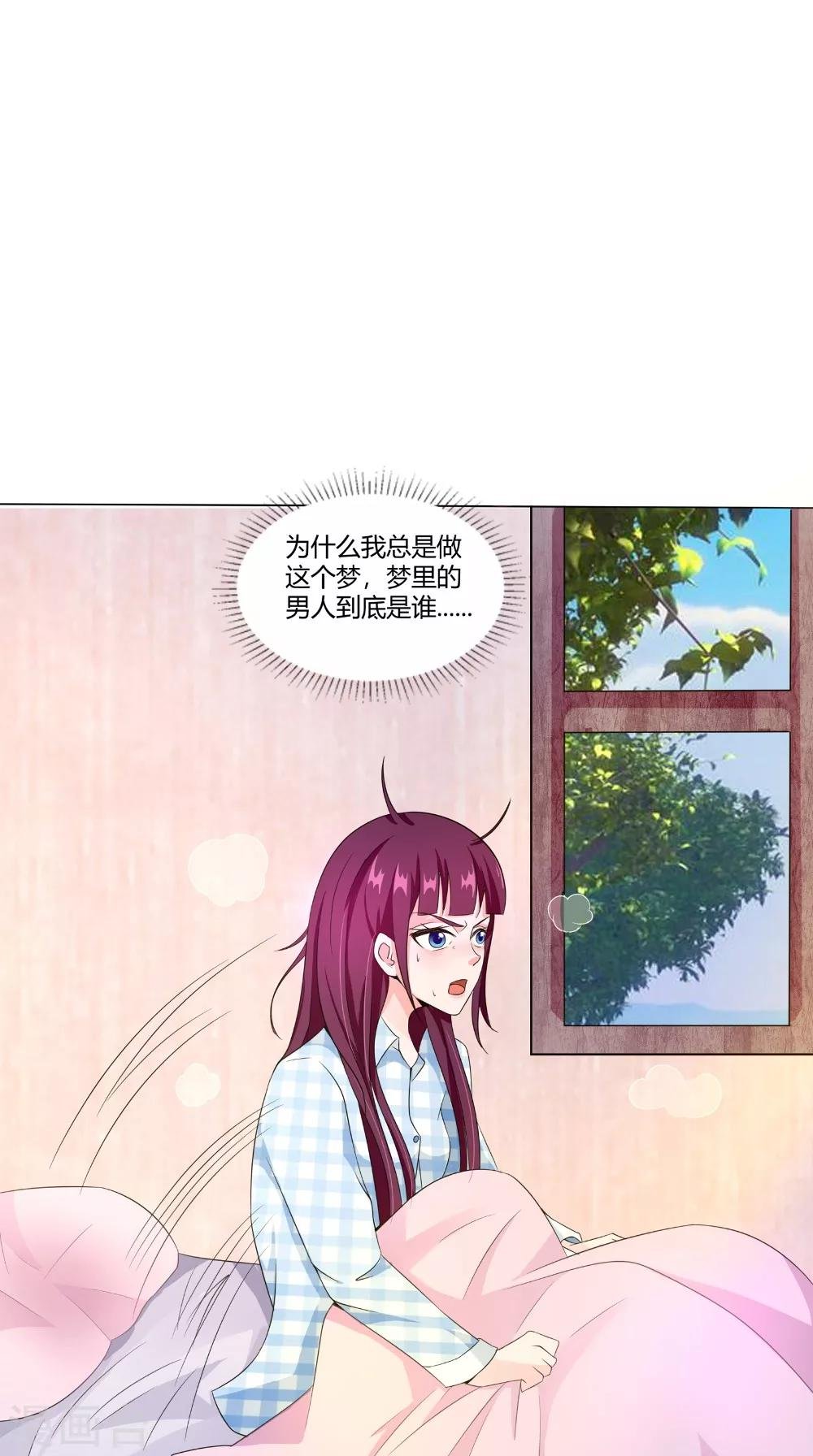 第66话 似曾相识